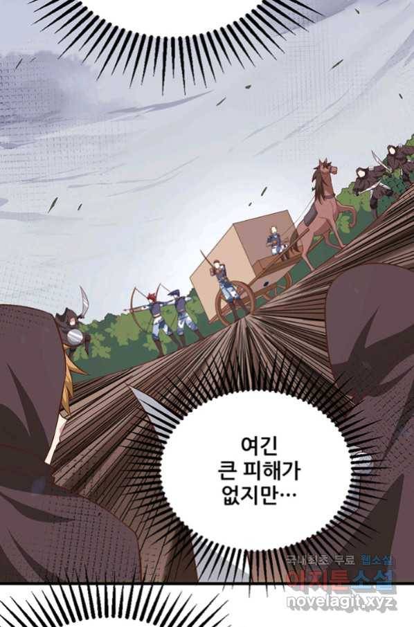 오늘부터 성주 255화 12
