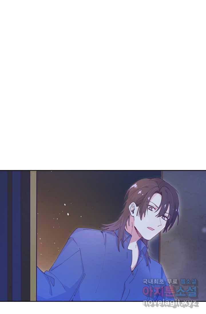 이세계가 나를 놔주지 않는다 - 4화 1