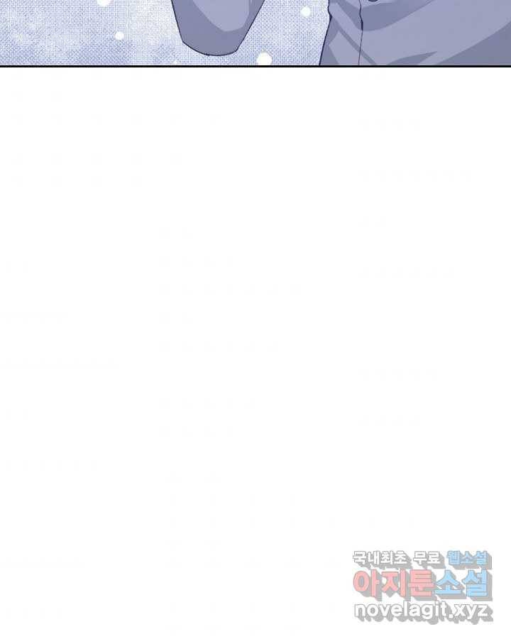 이세계가 나를 놔주지 않는다 - 11화 55