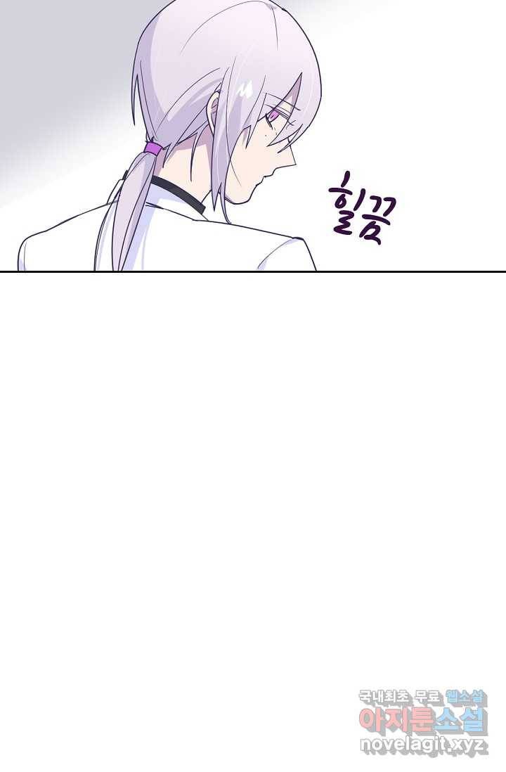 이세계가 나를 놔주지 않는다 - 19화 42