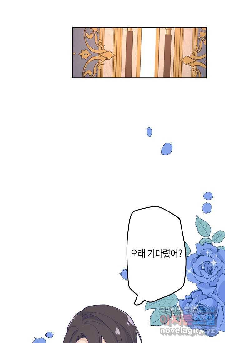 이세계가 나를 놔주지 않는다 - 19화 47