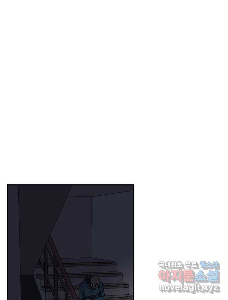 네가 죽은 세계의 나 7화 1