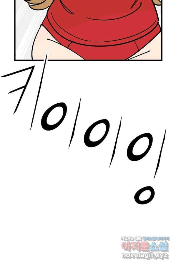킬러 5 105화 6