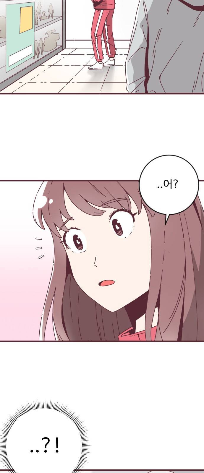 너에게 입덕중 1화 2