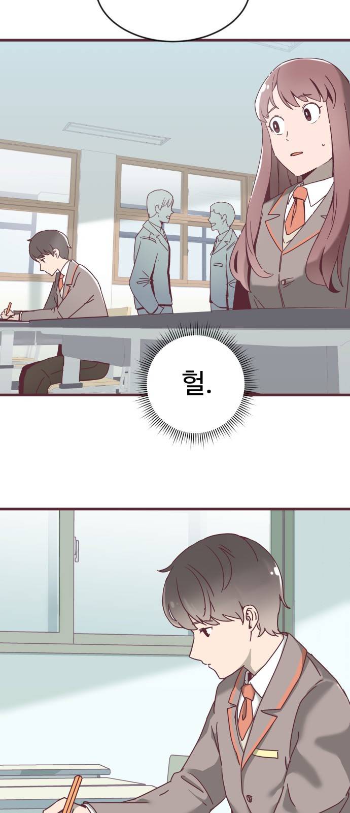 너에게 입덕중 1화 39