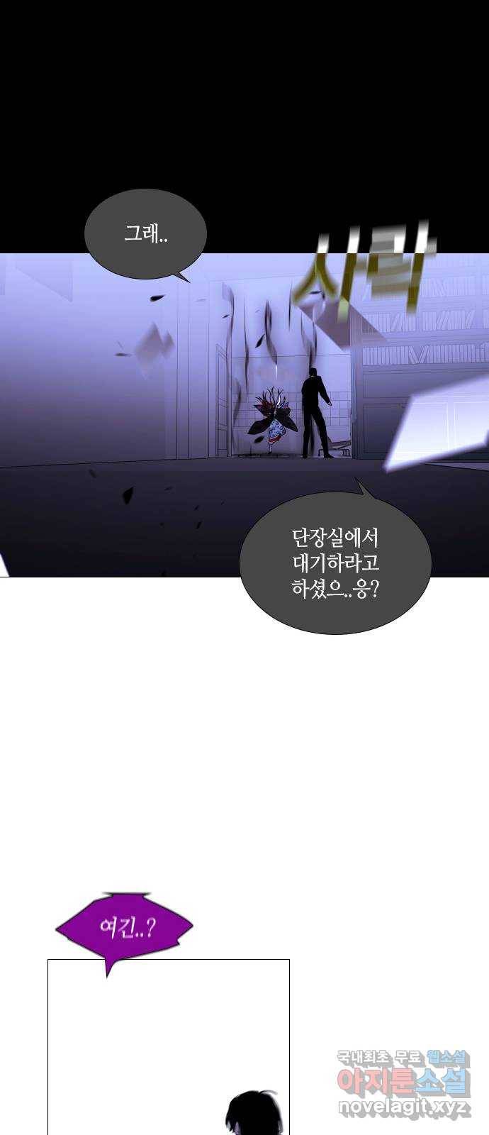 트럼프 시즌4 134화 만 29 8