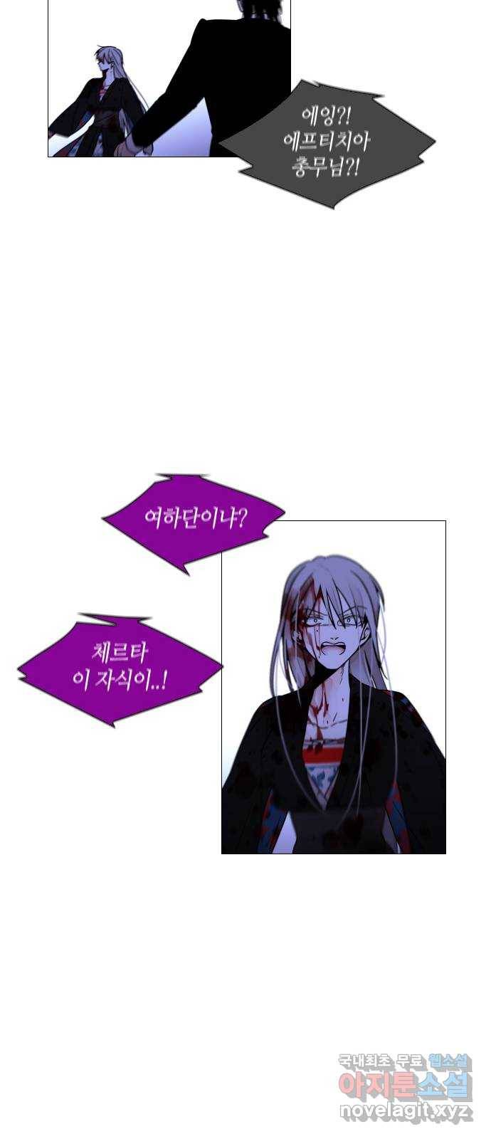 트럼프 시즌4 134화 만 29 9