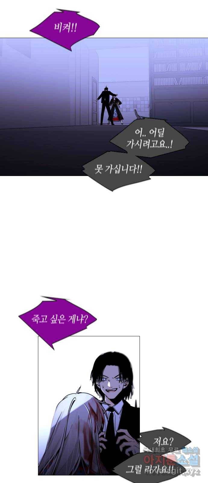 트럼프 시즌4 134화 만 29 10