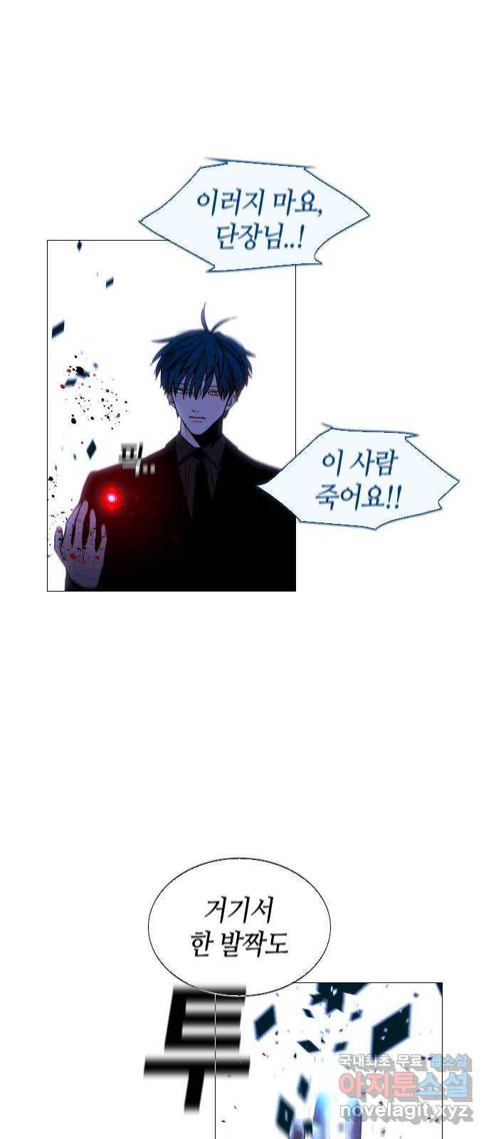 트럼프 시즌4 134화 만 29 47