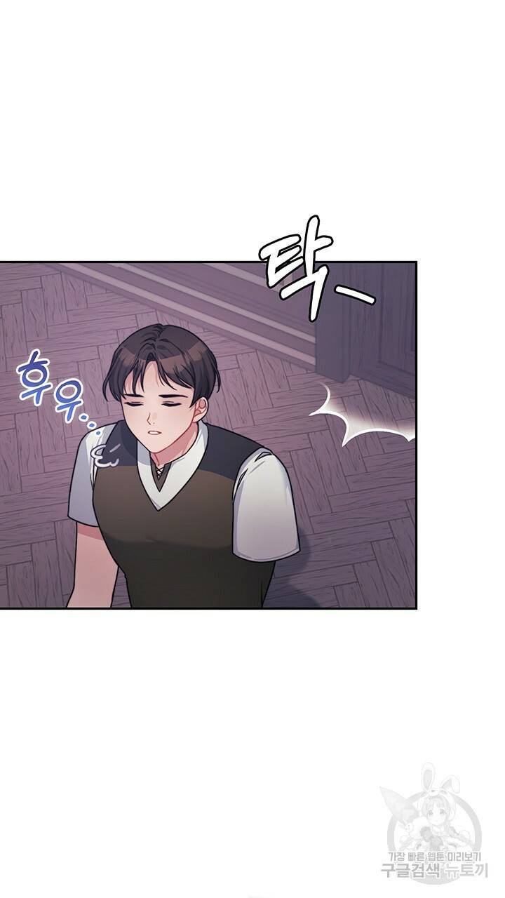그대 사자의 이름으로 34화 29