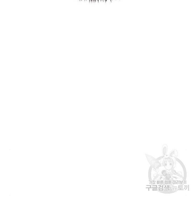 언니, 이번 생엔 내가 왕비야 5화 31