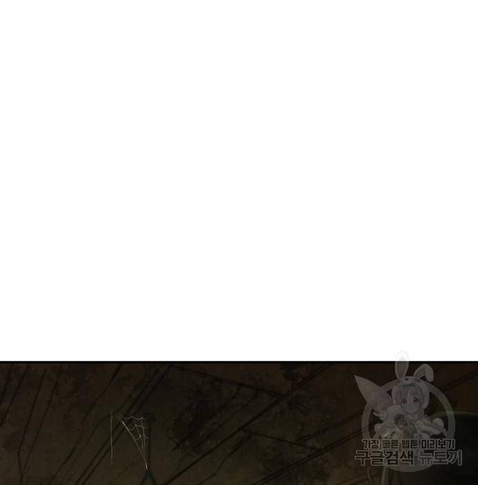언니, 이번 생엔 내가 왕비야 5화 33