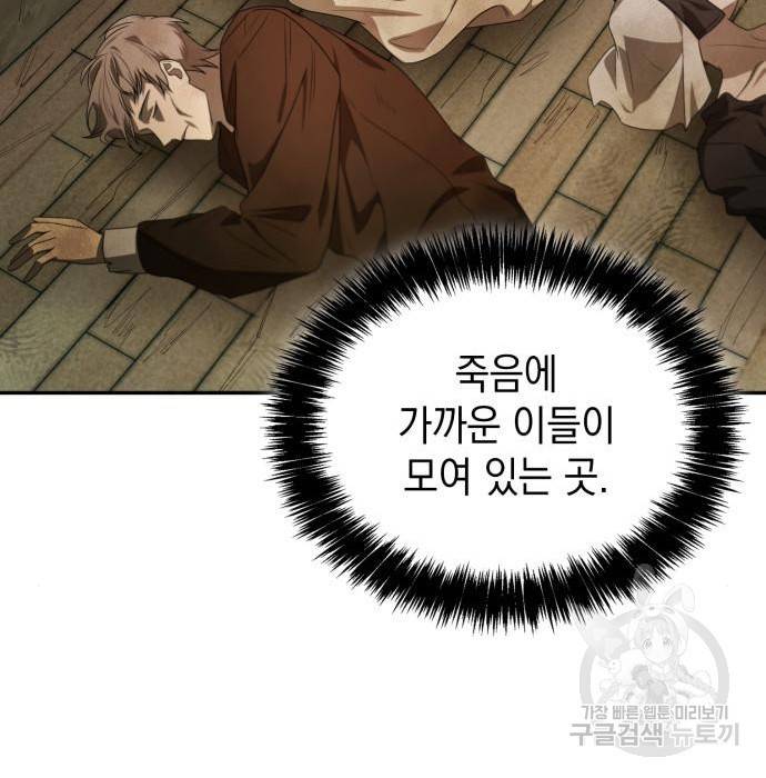 언니, 이번 생엔 내가 왕비야 5화 39