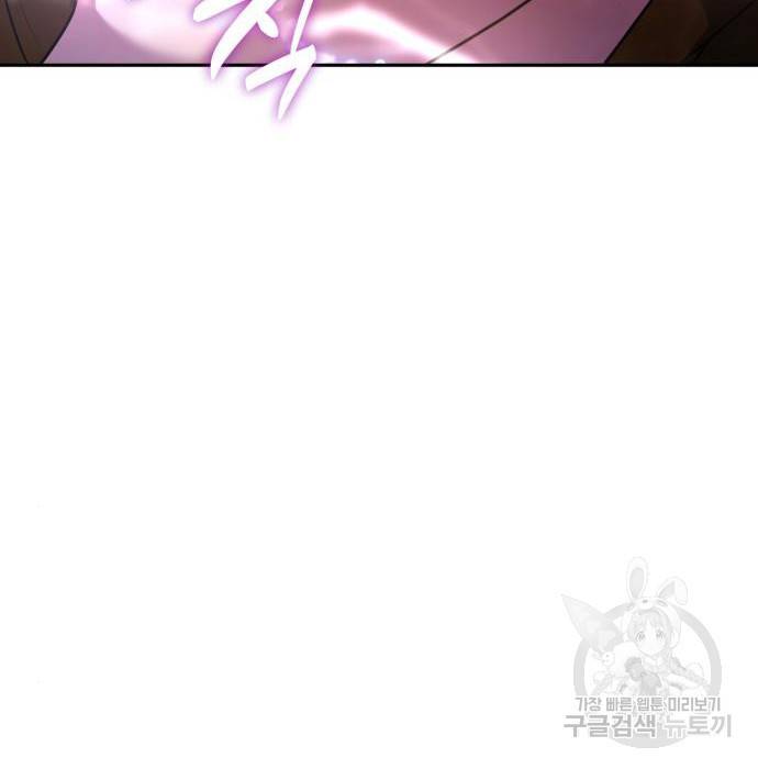 언니, 이번 생엔 내가 왕비야 5화 71