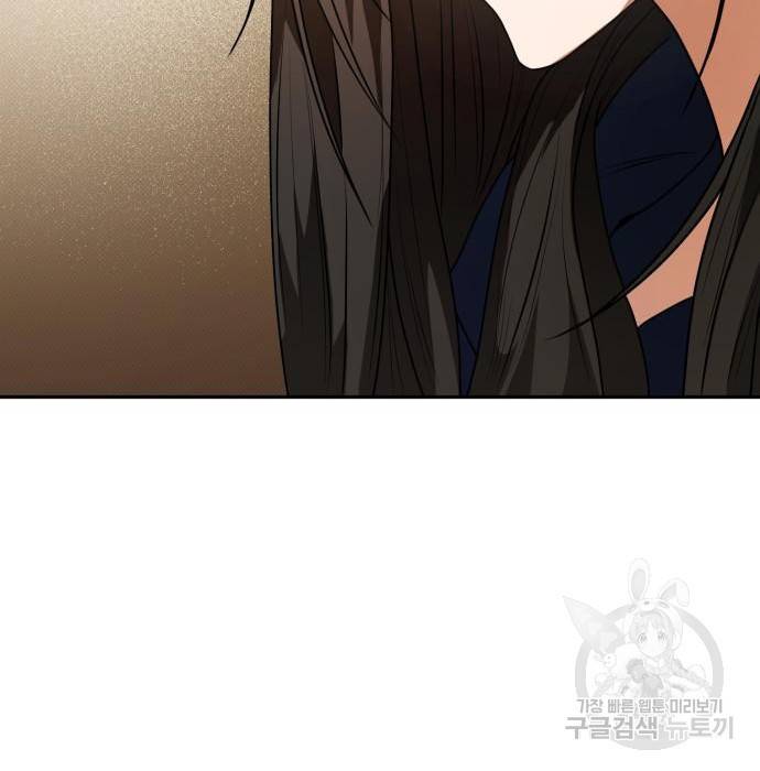 언니, 이번 생엔 내가 왕비야 5화 124