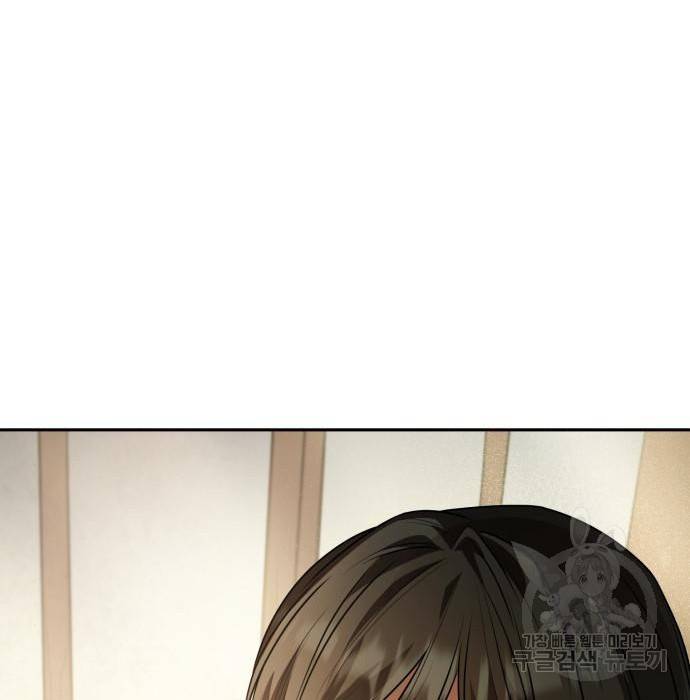 언니, 이번 생엔 내가 왕비야 5화 130