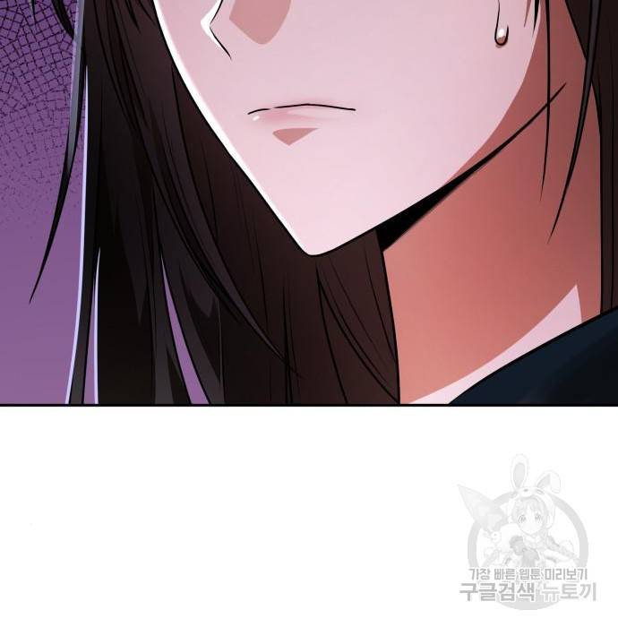 언니, 이번 생엔 내가 왕비야 5화 136