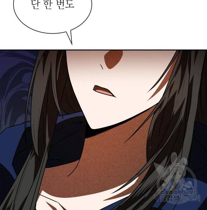 언니, 이번 생엔 내가 왕비야 5화 154
