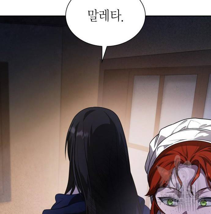 언니, 이번 생엔 내가 왕비야 5화 167