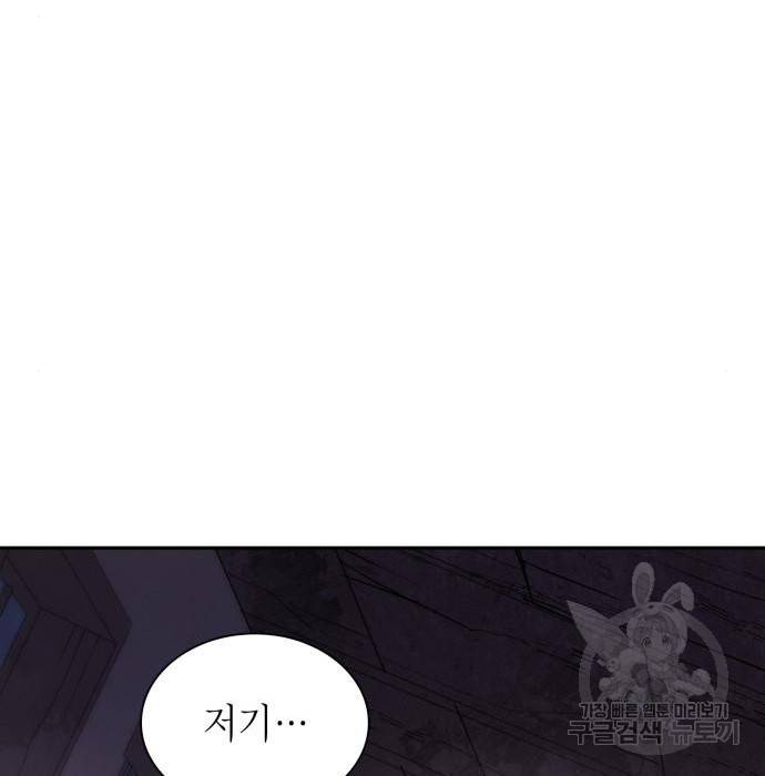 언니, 이번 생엔 내가 왕비야 5화 172