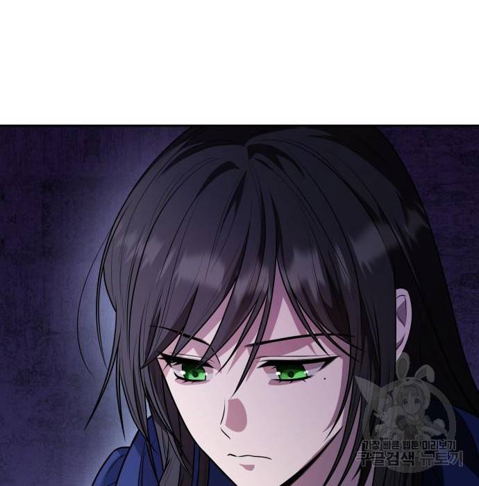 언니, 이번 생엔 내가 왕비야 5화 186