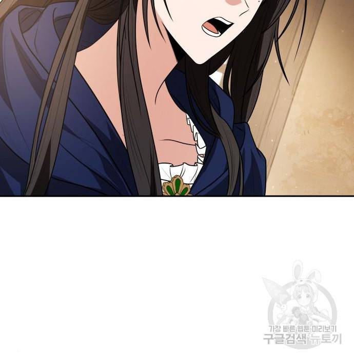 언니, 이번 생엔 내가 왕비야 5화 192