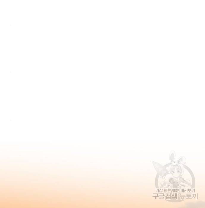 언니, 이번 생엔 내가 왕비야 5화 194