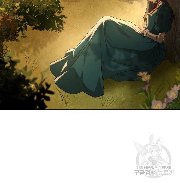 언니, 이번 생엔 내가 왕비야 5화 198