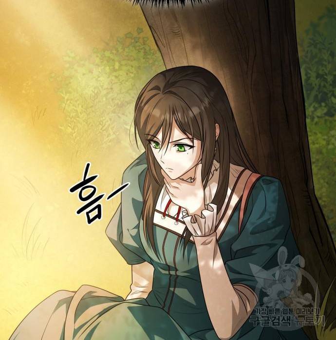 언니, 이번 생엔 내가 왕비야 5화 223