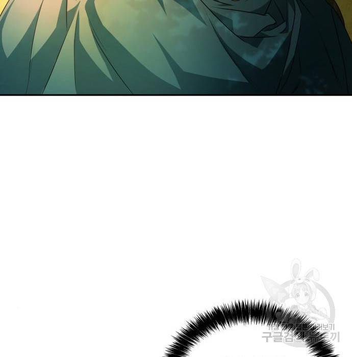 언니, 이번 생엔 내가 왕비야 5화 224