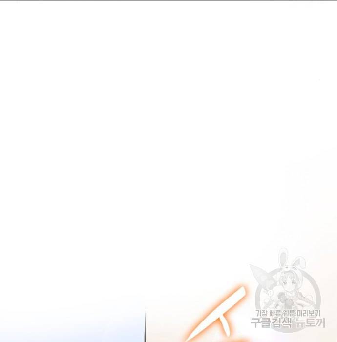 언니, 이번 생엔 내가 왕비야 5화 226