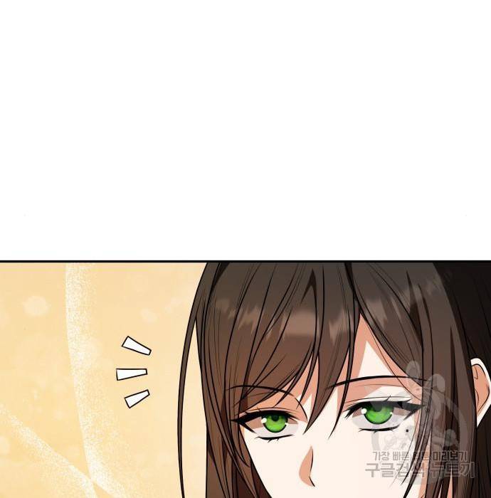 언니, 이번 생엔 내가 왕비야 5화 229