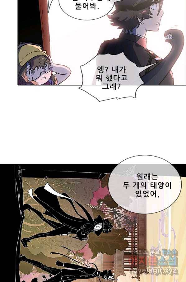 지옥에서 온 구원자 36화 42