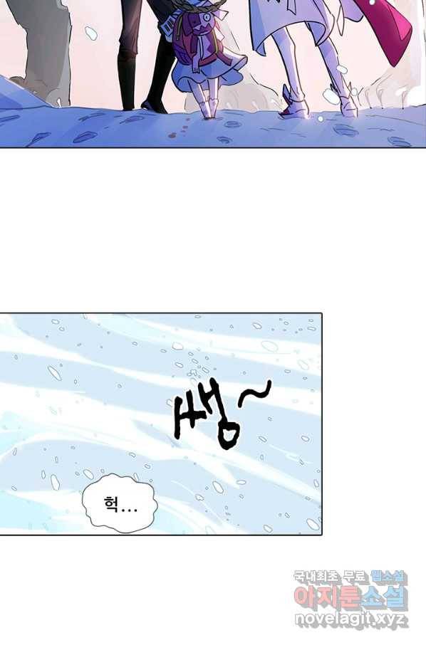 지옥에서 온 구원자 36화 53