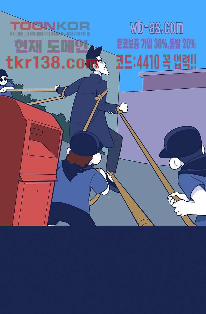 들숨날숨 48화 2