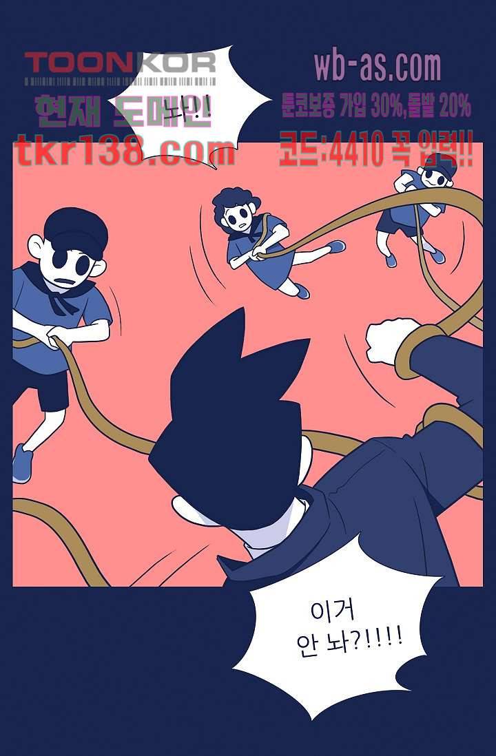 들숨날숨 48화 7