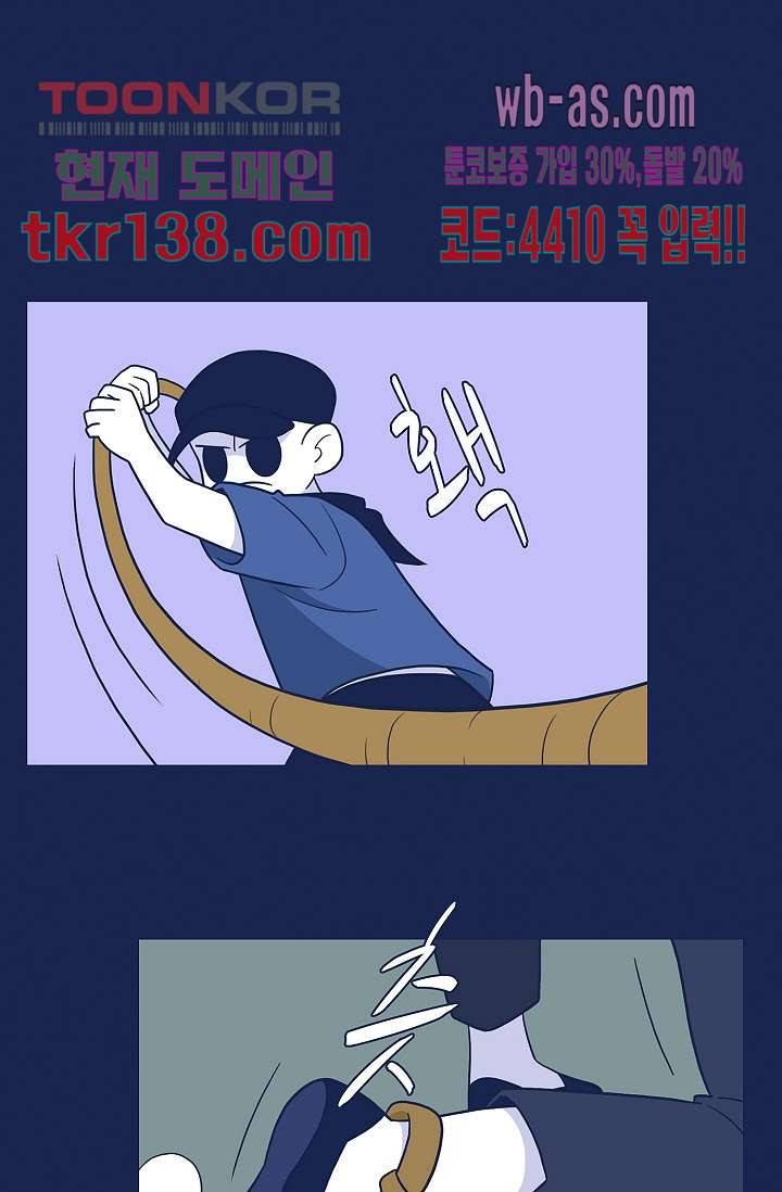 들숨날숨 48화 8