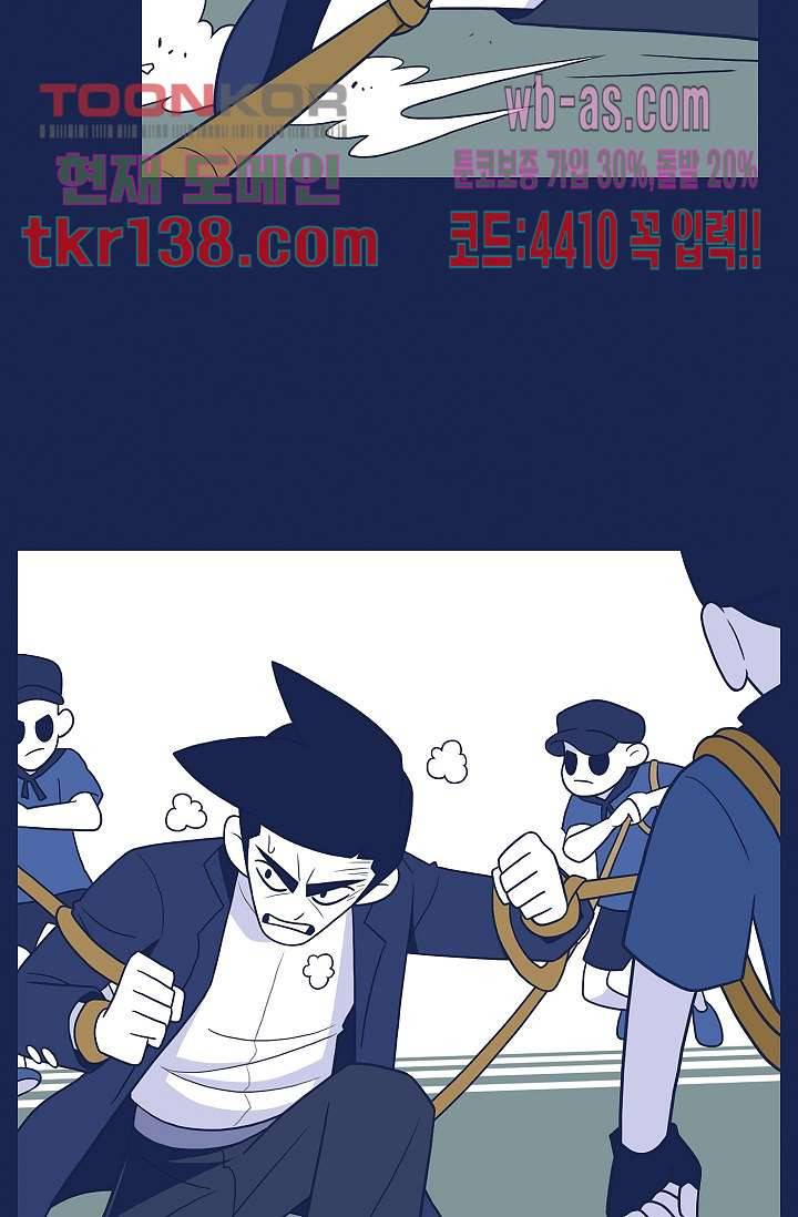 들숨날숨 48화 9