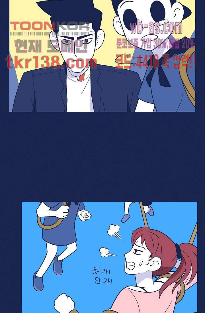들숨날숨 48화 20