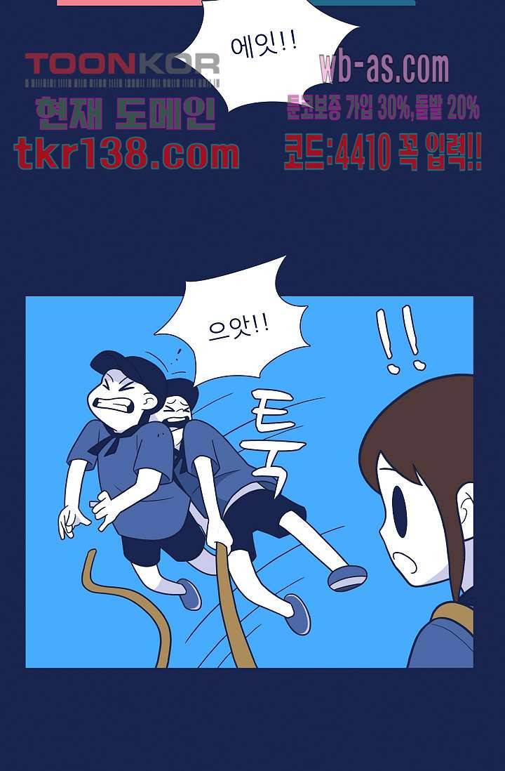 들숨날숨 48화 26