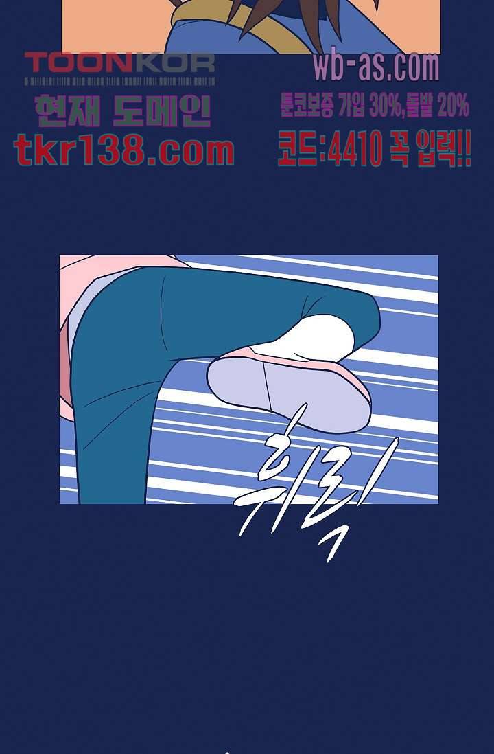 들숨날숨 48화 28