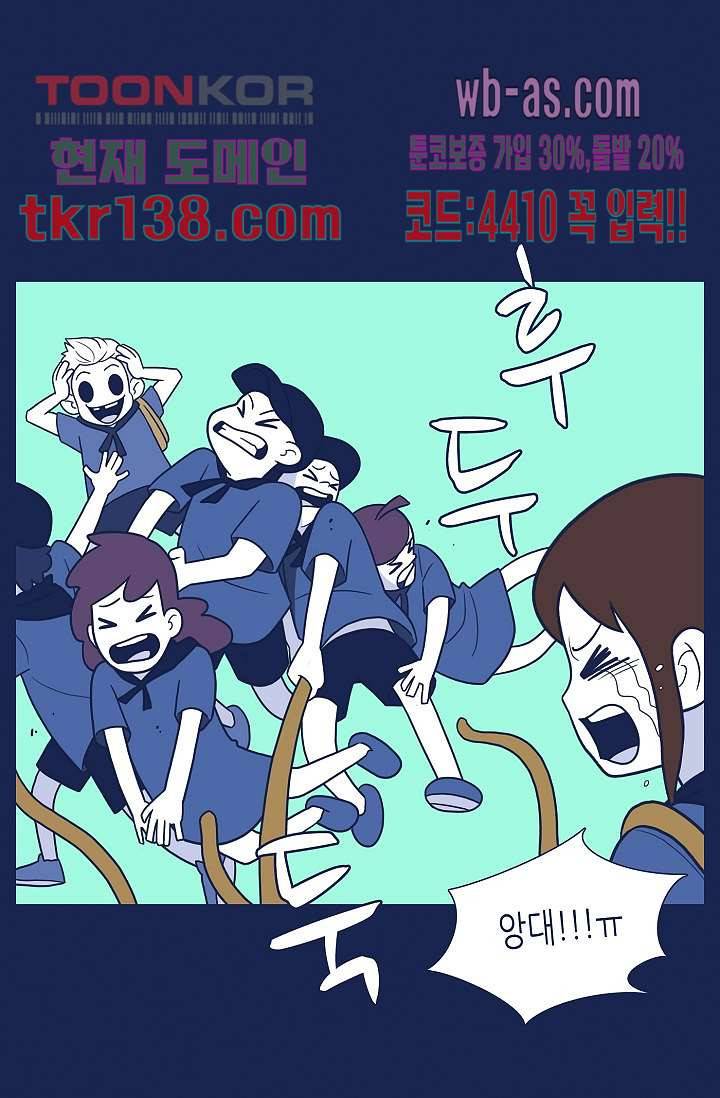 들숨날숨 48화 30