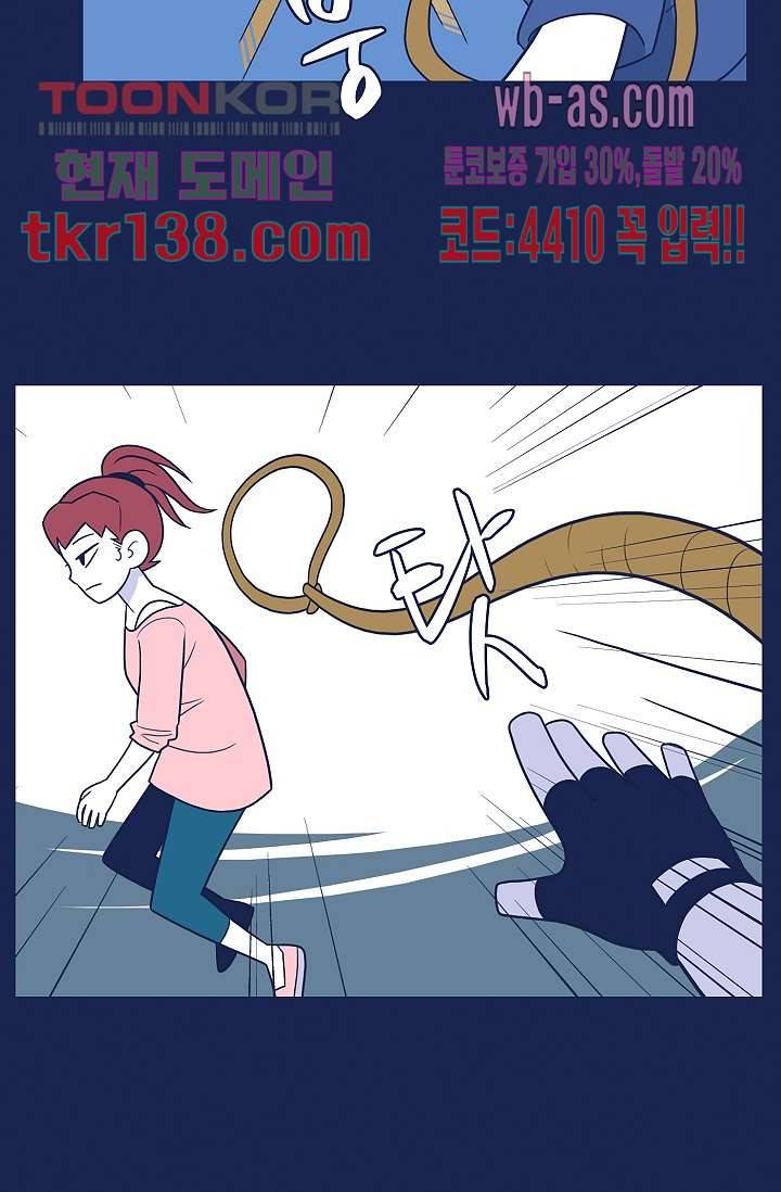 들숨날숨 48화 38