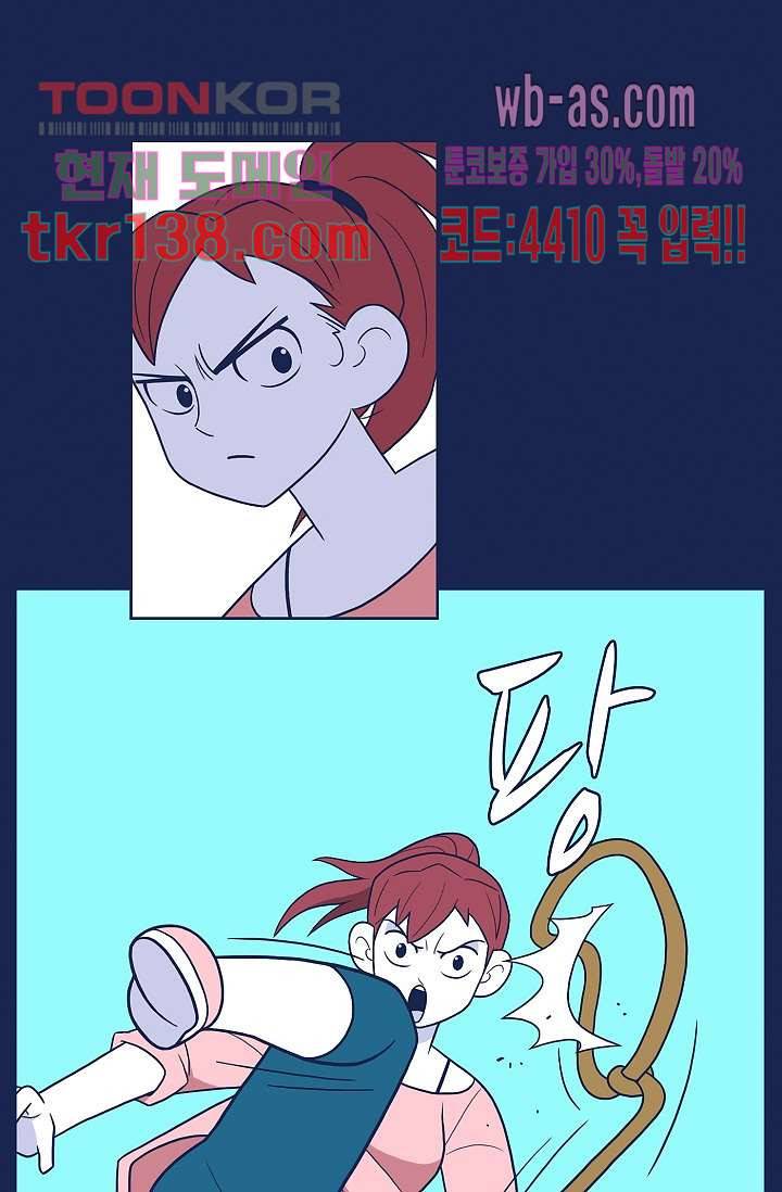 들숨날숨 48화 39