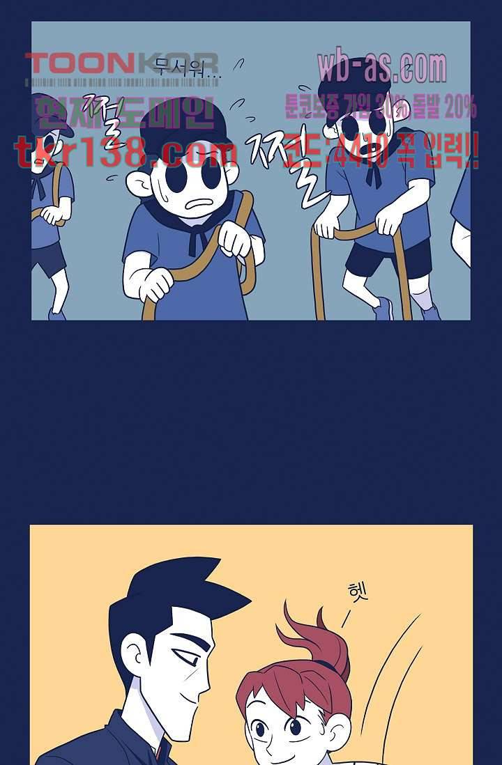 들숨날숨 48화 42