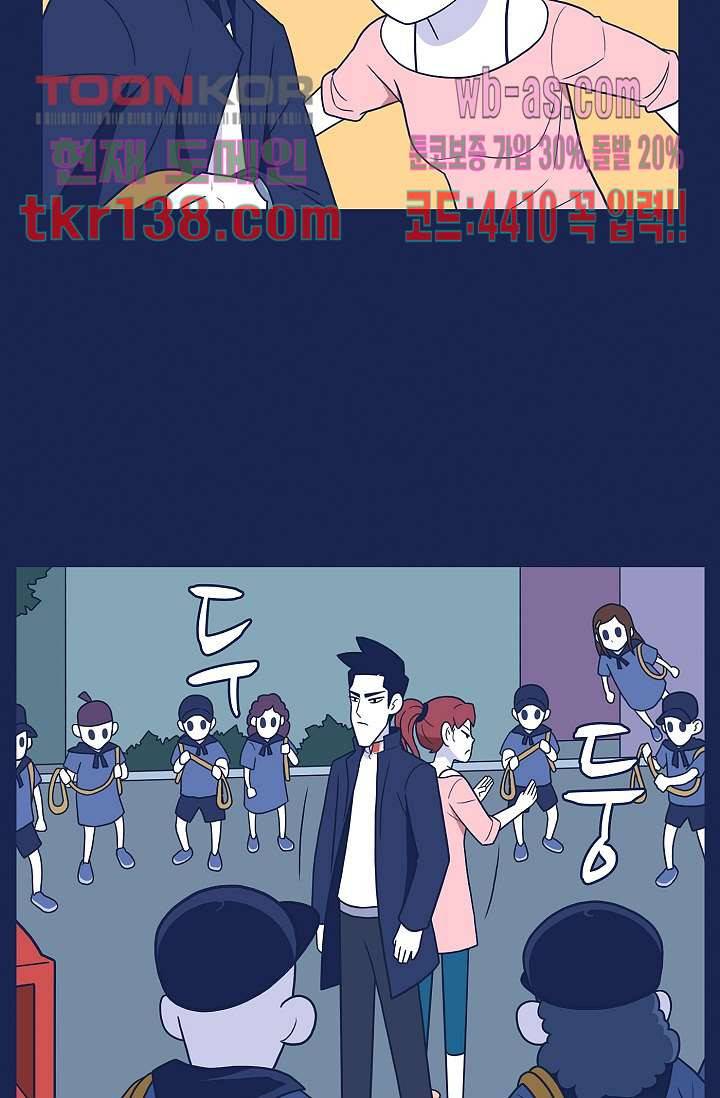 들숨날숨 48화 43