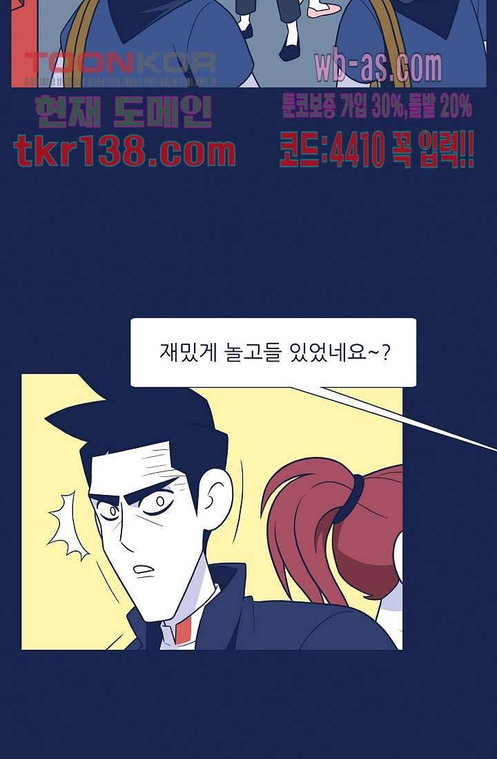들숨날숨 48화 44