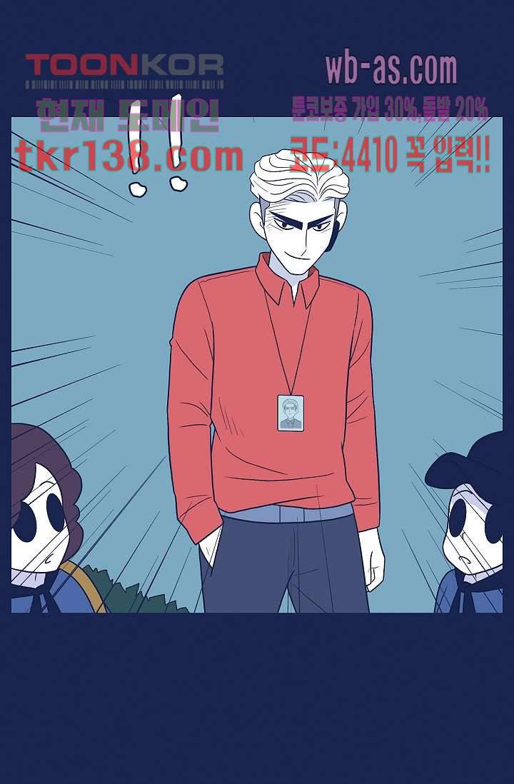 들숨날숨 48화 45