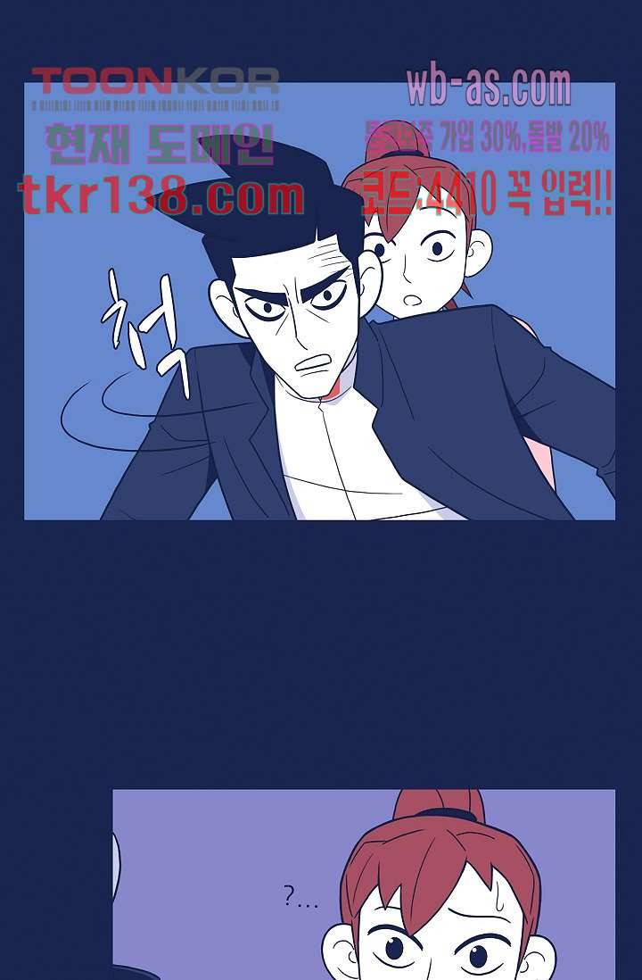 들숨날숨 48화 46