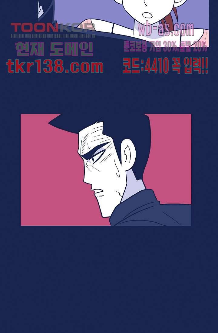 들숨날숨 48화 47